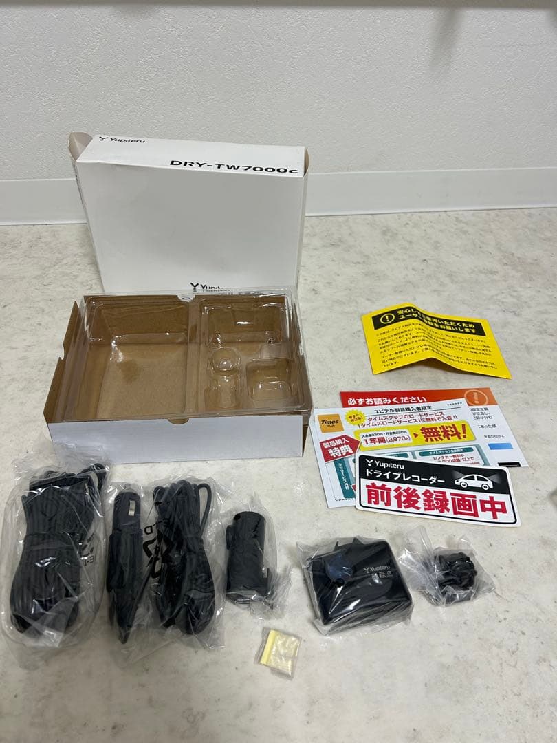 Yupiteru DRY-TW7000c ドライブレコーダー