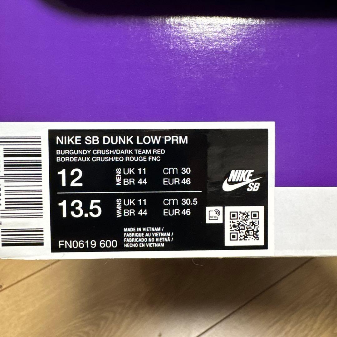 靴 NIKE SB DUNK LOW PRM \"City of love\"