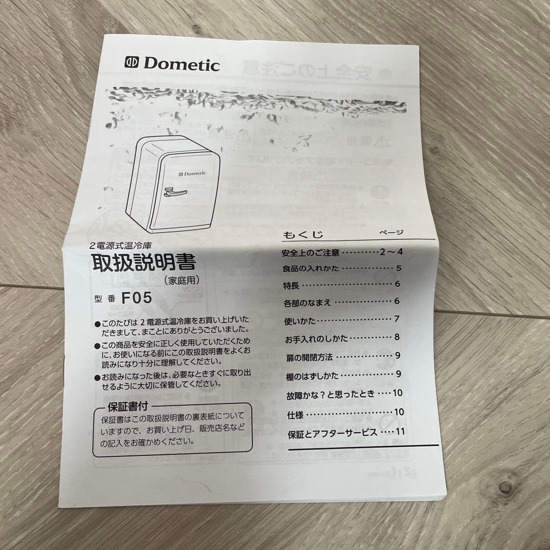 VOLVO ボルボ　ノベルティ　2電源式小型温冷庫　Dometic F05