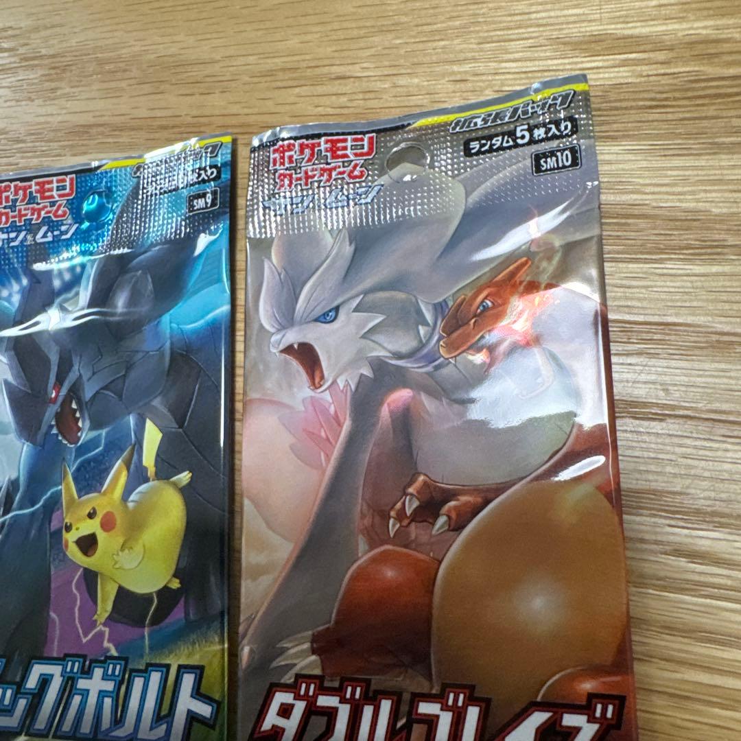 【絶版】ポケモンカード　未開封パック4つ【4754