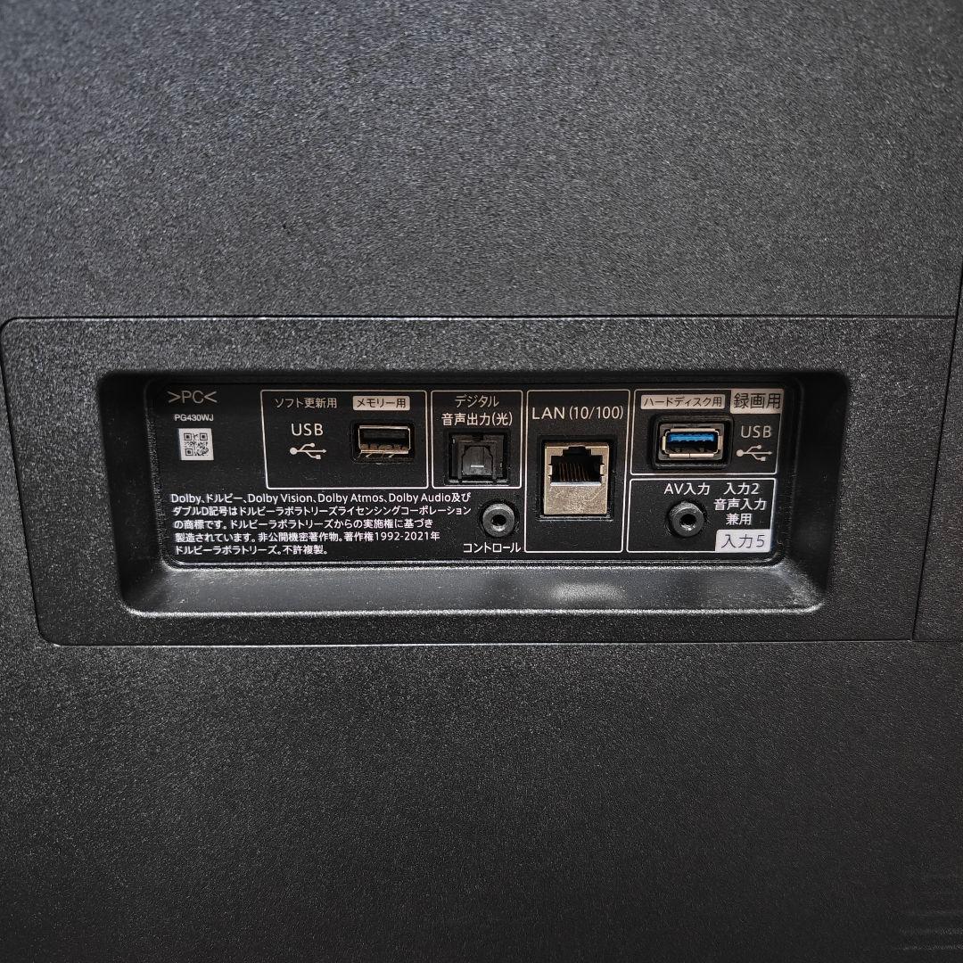 SHARP/シャープ 65V 4Kテレビ 2022年製