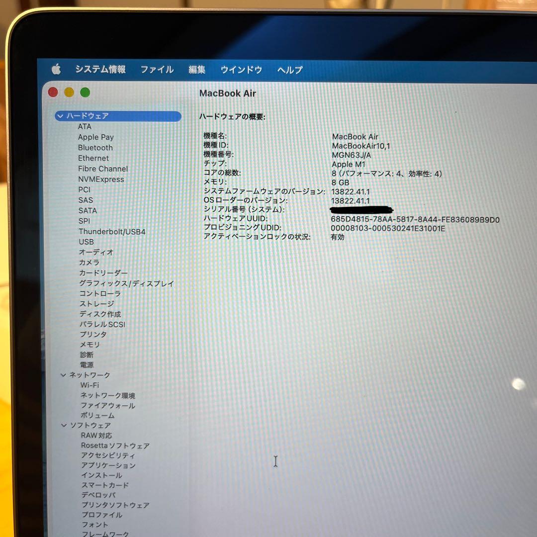 MacBook本体 Apple MacBook Air M1 2020 256GB