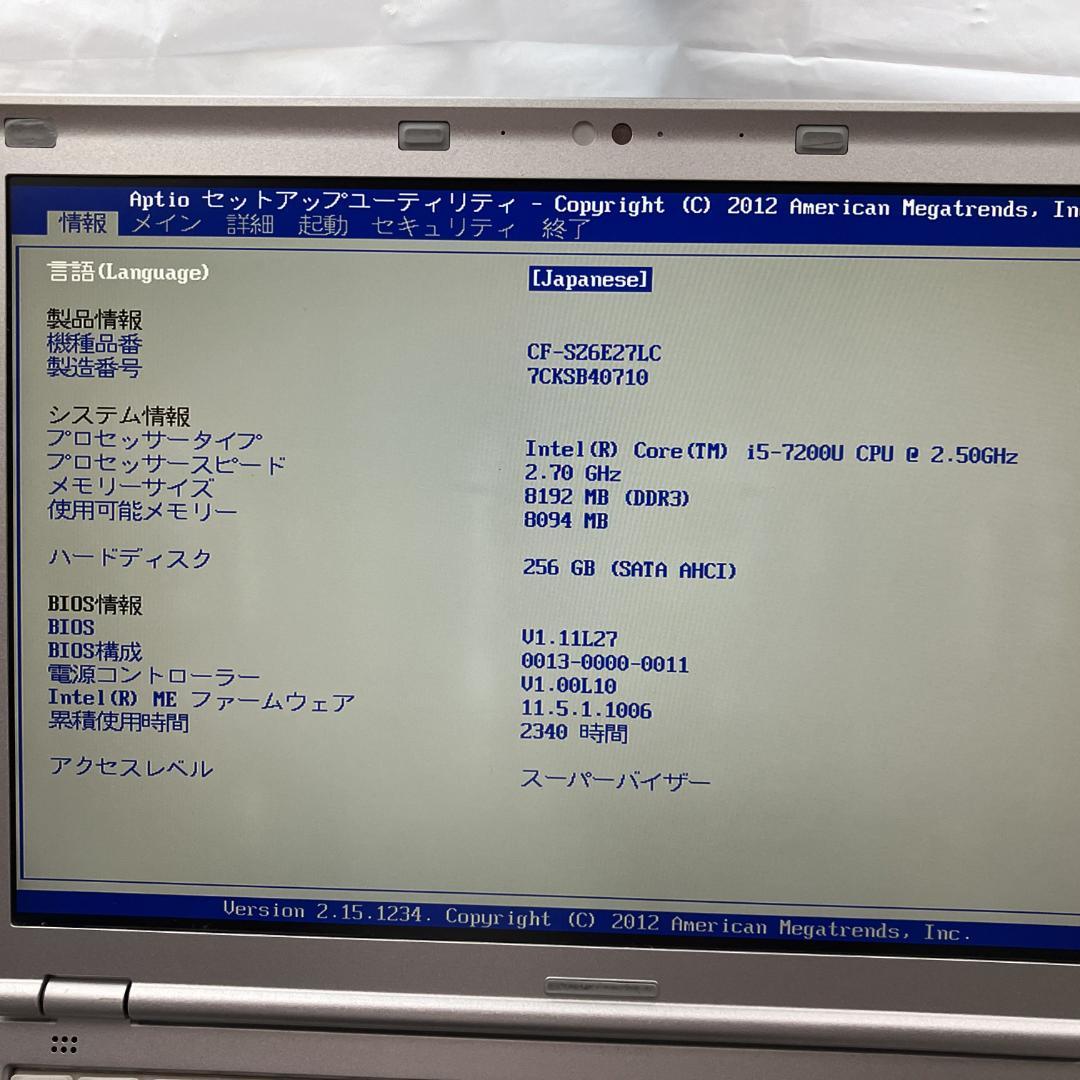 Windowsノート本体 Panasonic Let's note CF-SZ6 i5 8GB/256GB