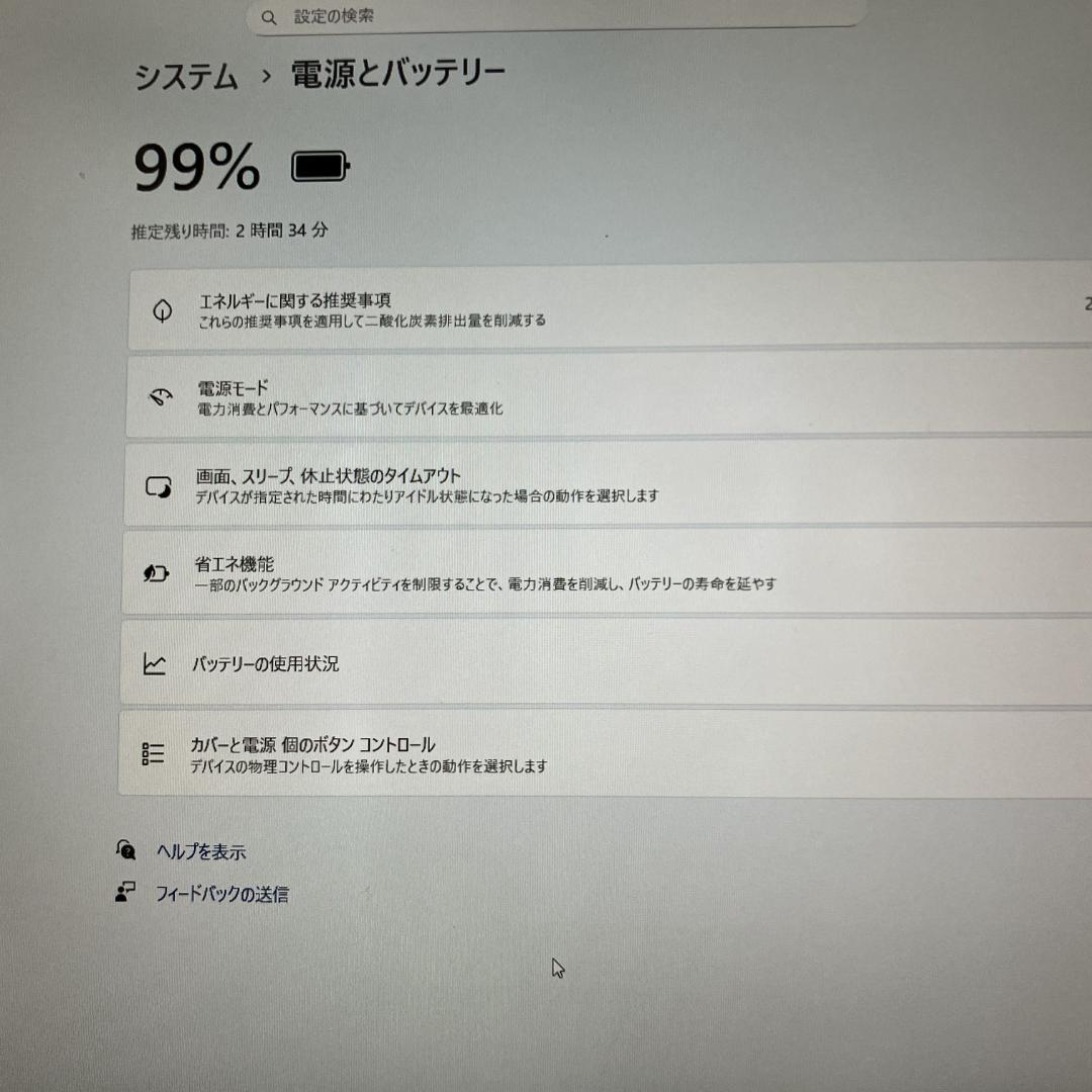 Windowsノート本体 Panasonic Let's note CF-SZ6 i5 8GB/256GB