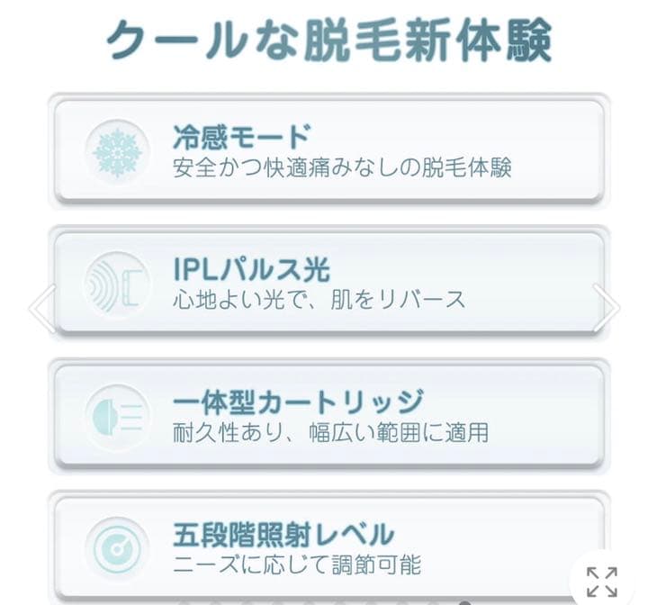 taqisong 脱毛器 サファイア 冷却機能 冷却脱毛 IPL 99万発