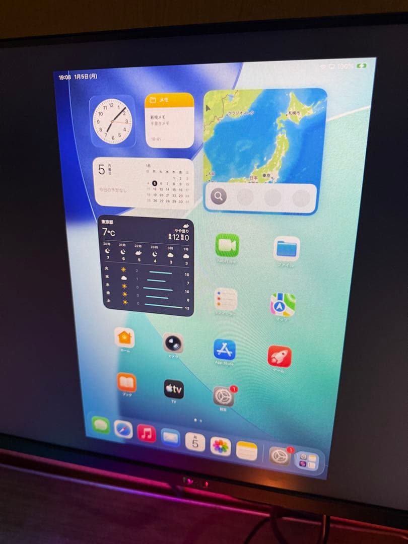 iPadpro11 第2世代 Wi-Fi 512G 画面割れ