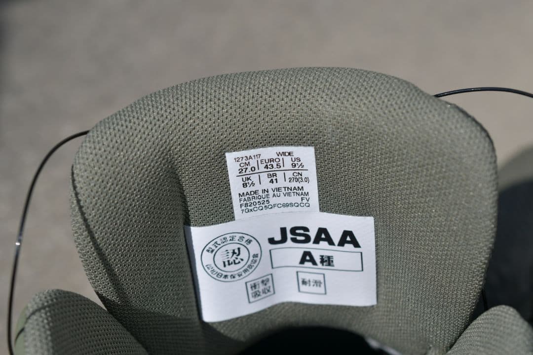 ASICS BOAシステム安全靴 CP122