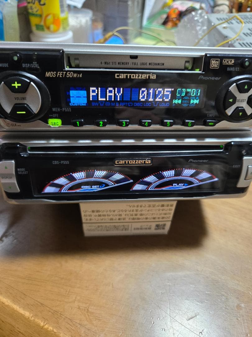 ラジオ・コンポ MEH-P555 CDS-P555