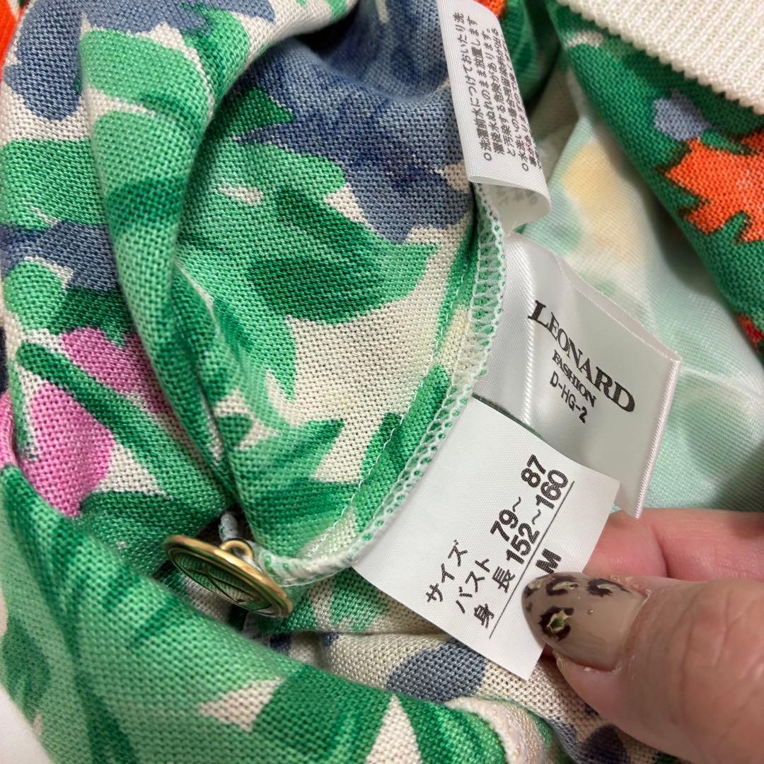 LEONALD レオナール☆Vネックロングカーディガン 金ボタン 小花柄 M