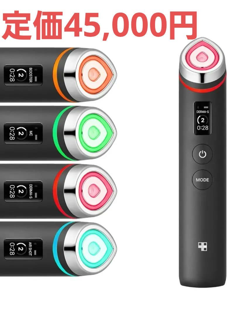 メディキューブ AGE-Rブースタープロ 日本語説明書 オールインワン美顔器