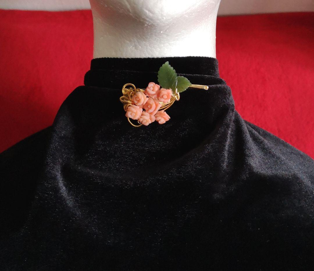 ビンテージ ブローチ 珊瑚 花 彫刻 翡翠 葉 彫刻 フラワー カメオ 246