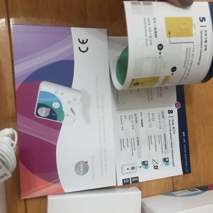 Healy 波動　ほぼ未使用