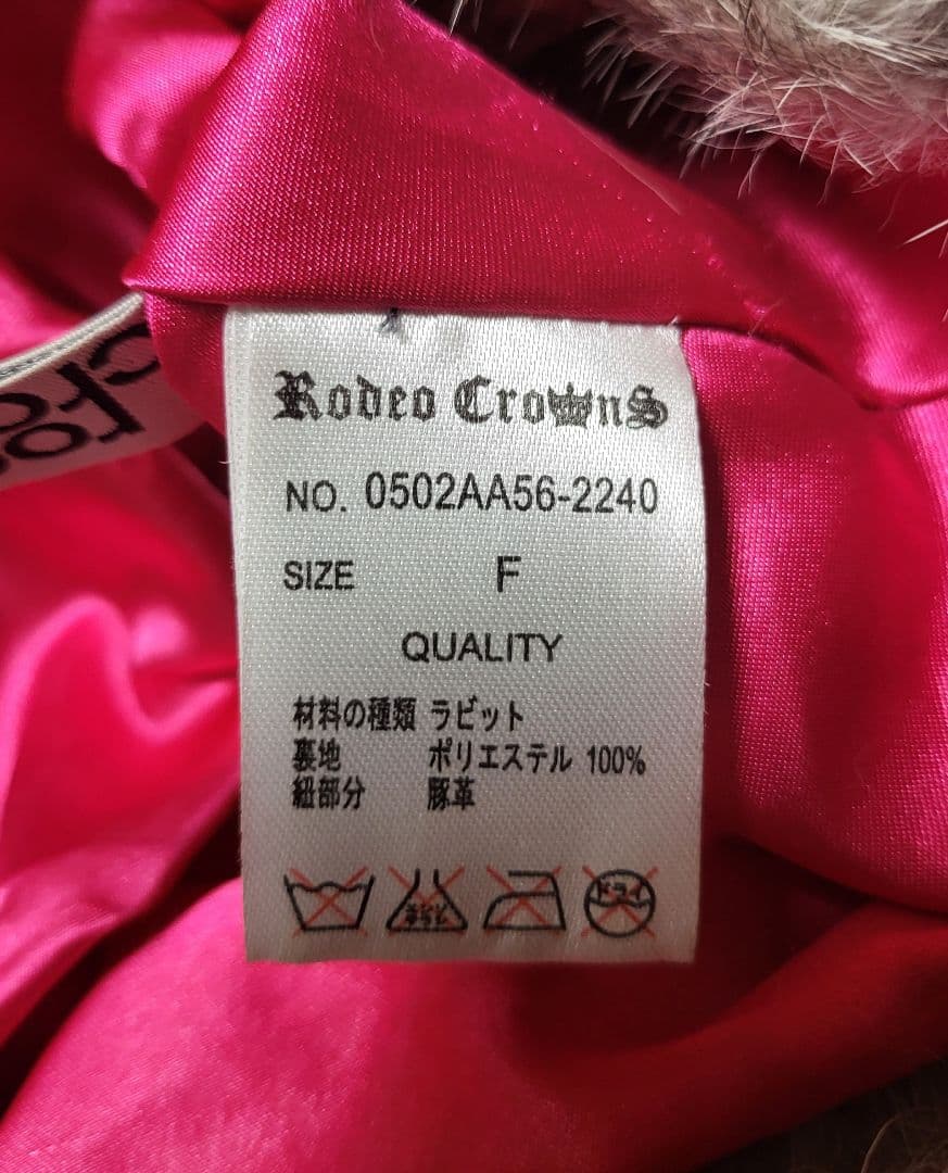 値下　希少全面リアルラビットファー　アビエーターキャップrodeo crowns