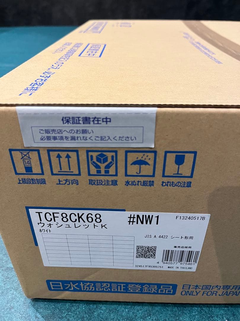 新品TOTO ウォシュレットTCF8CK68ホワイト