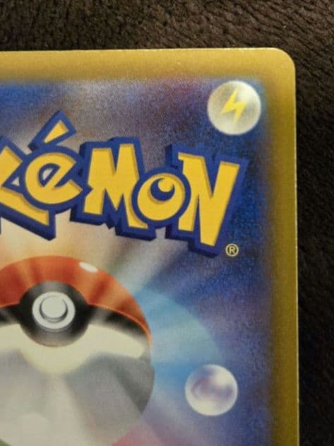 ハ*ミ様 メガカイリューex SAR