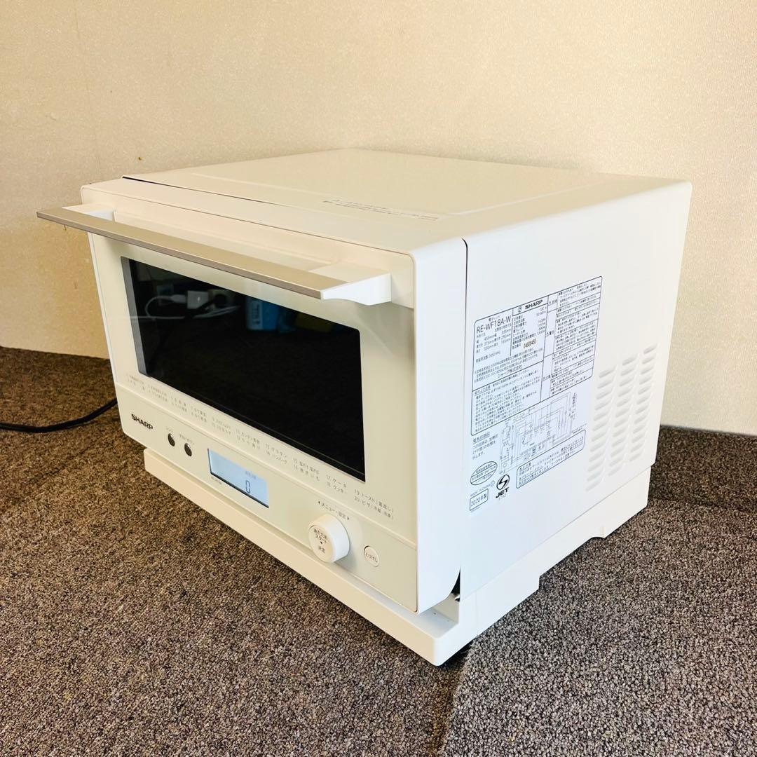 A73極美品✨シャープ オーブンレンジ PLAINLY 18L ホワイト