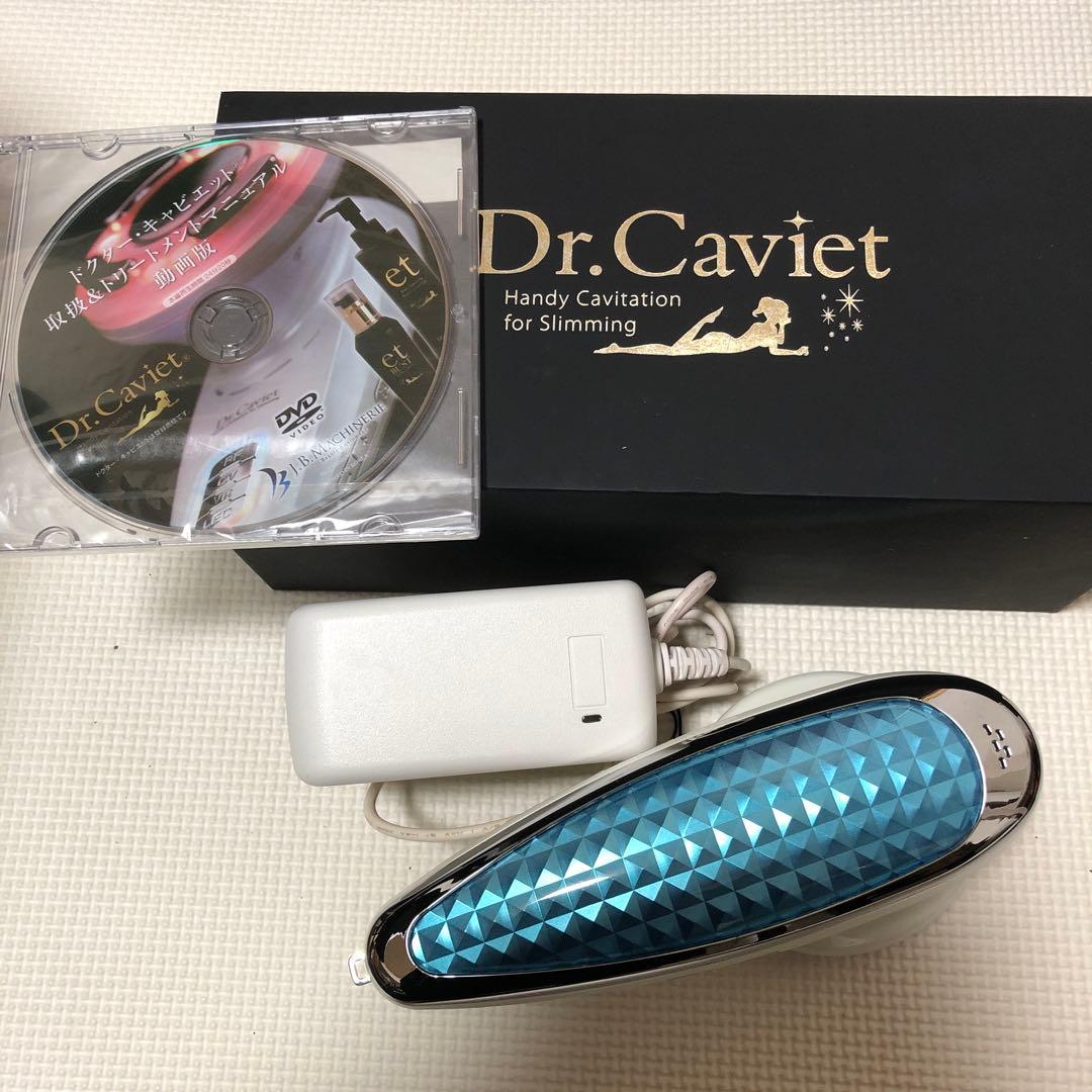 痩身・ボディケアDr.caviet