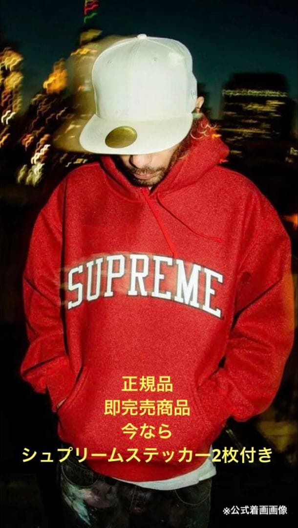 Supreme Glitter Arc シュプリーム パーカー