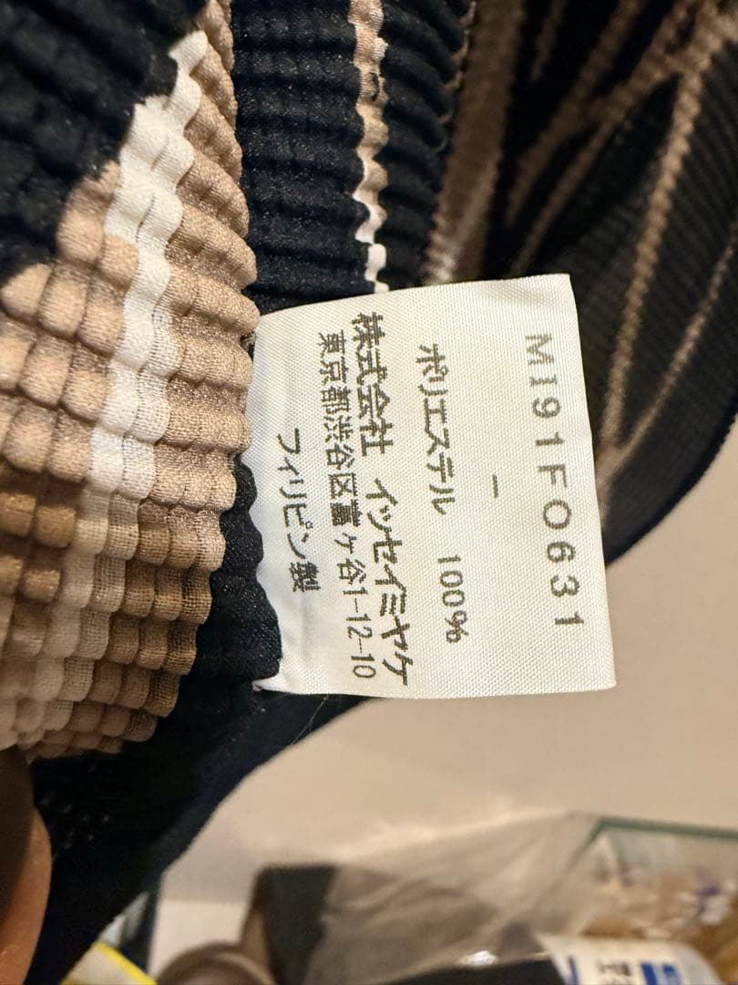 イッセイミヤケme プリーツ加工　ジャケット