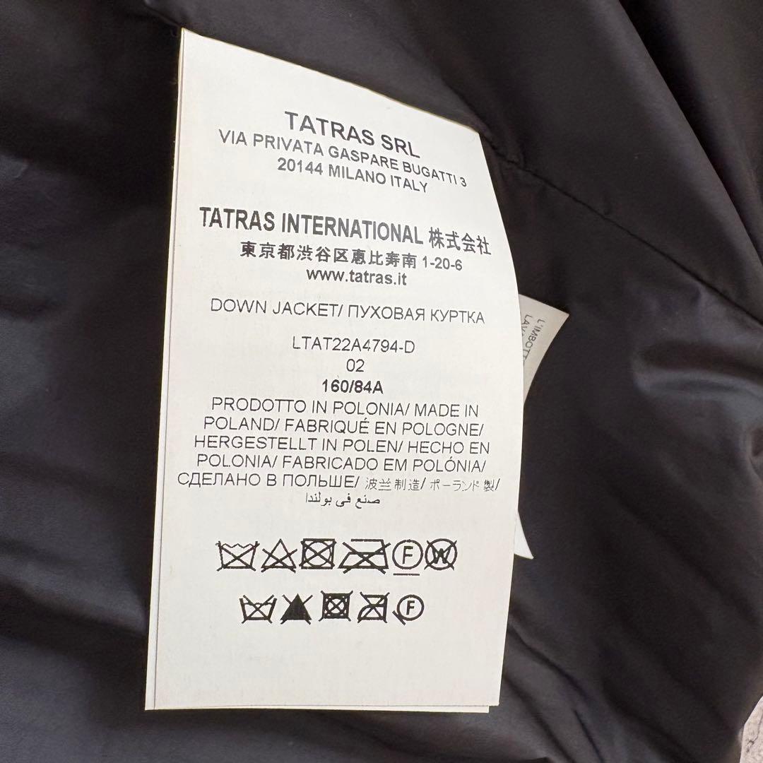 2月1日まで出品【極美品】TATRAS ユナイテッドアローズ別注ブラック02 M