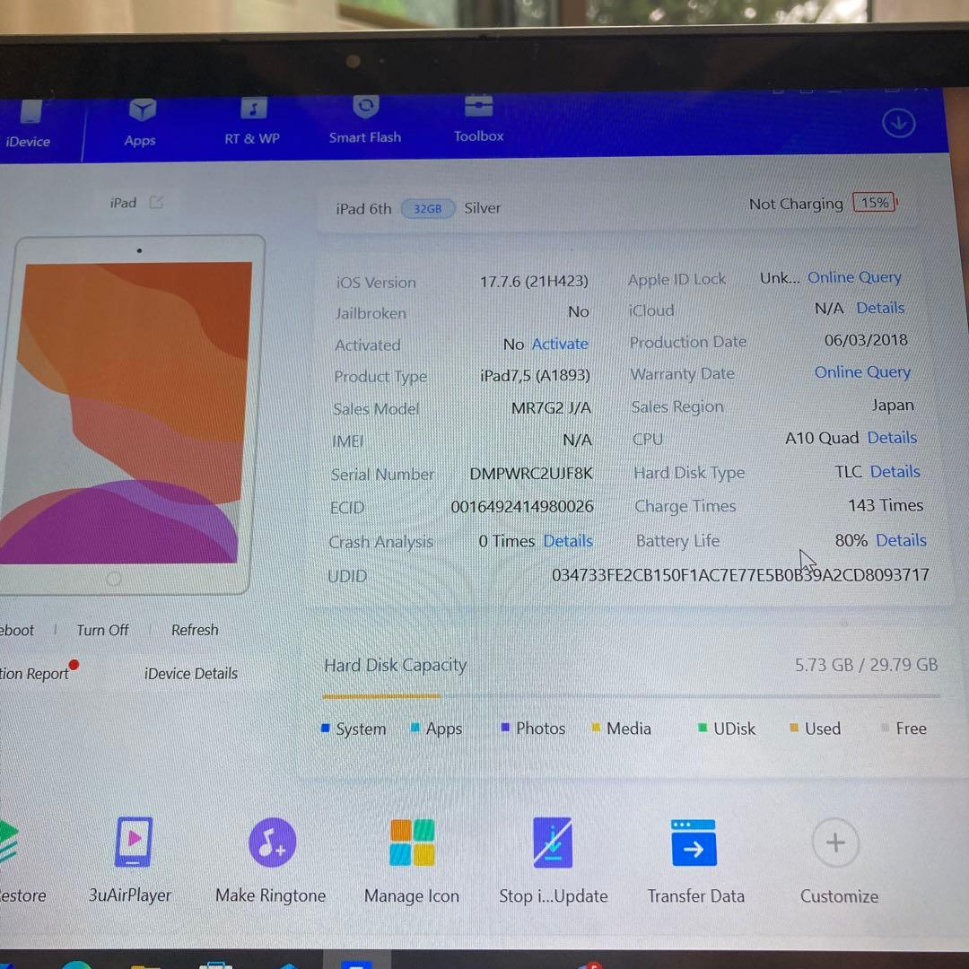 878【早い者勝ち】iPad6 第6世代 32GB WIFIモデル☆
