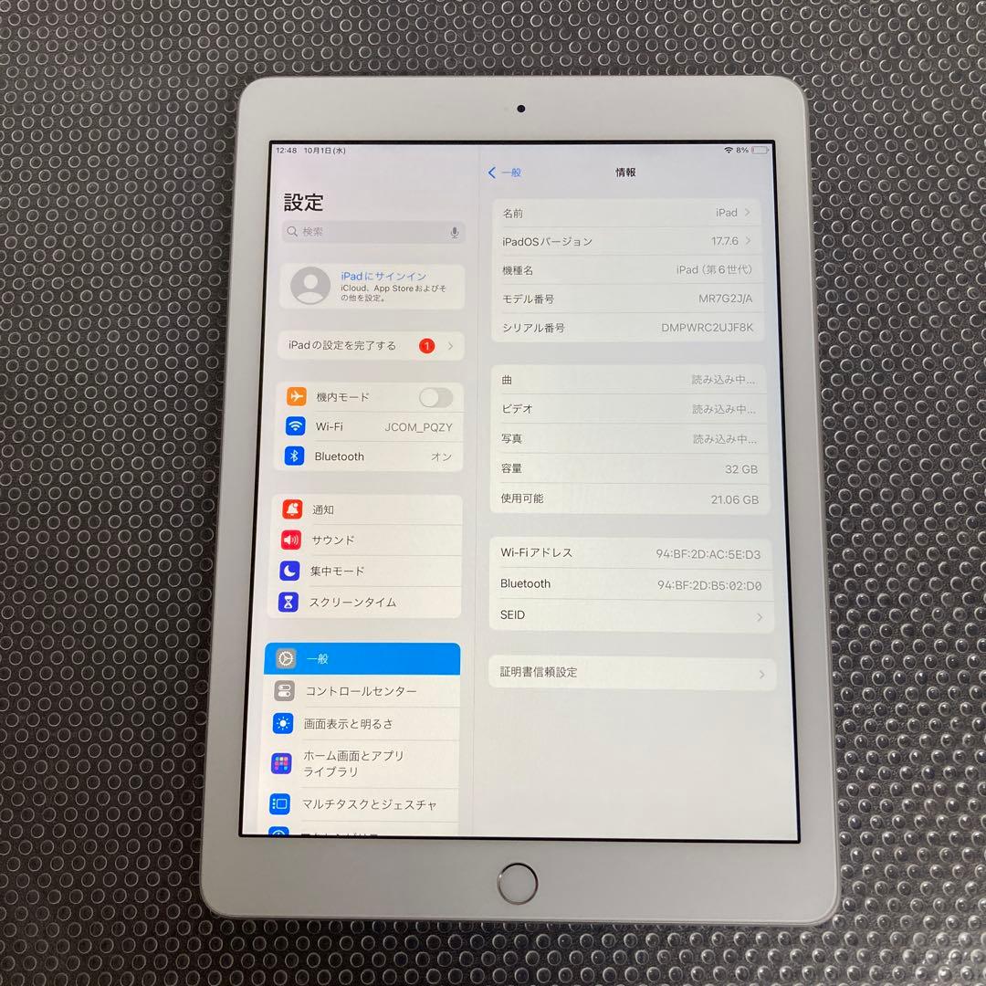 878【早い者勝ち】iPad6 第6世代 32GB WIFIモデル☆