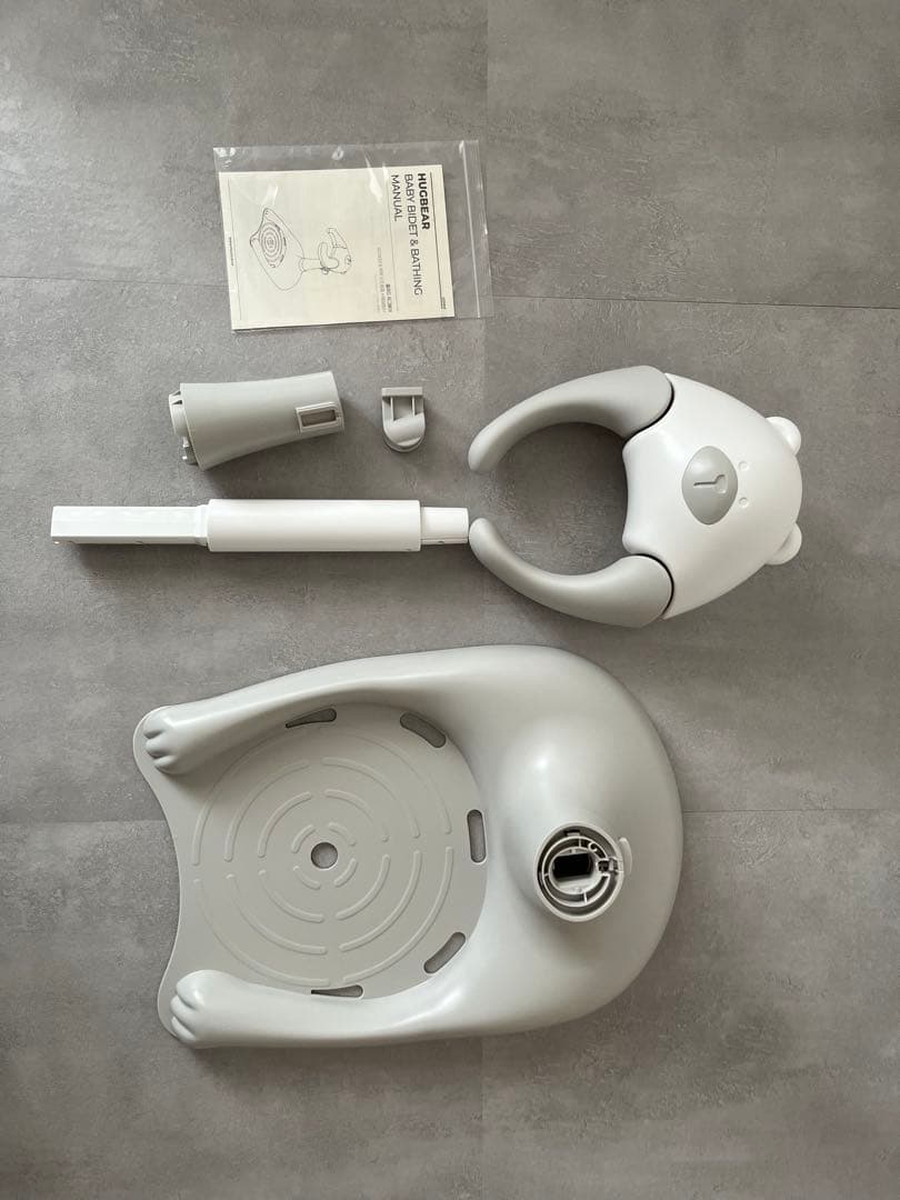 hugbear ハグベアー　風呂オムツ補助