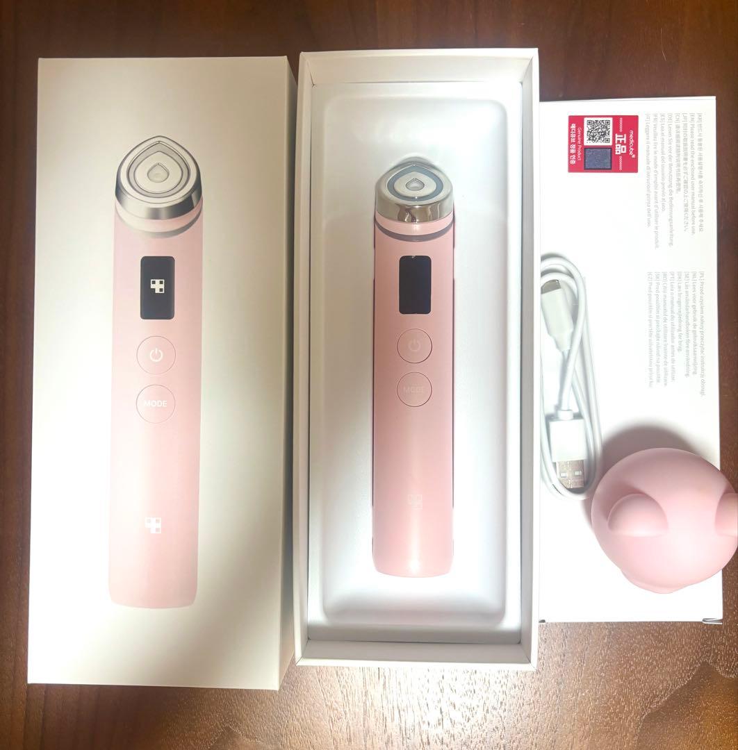 メディキューブ AGE-ブースタープロ ピンク