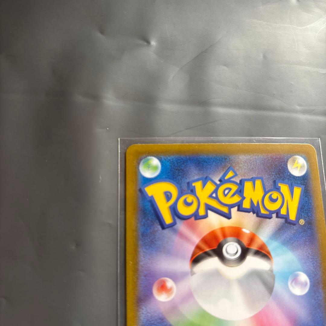 格安美品イーブイ AR ポケモンカード 755/742 スタートデッキ100