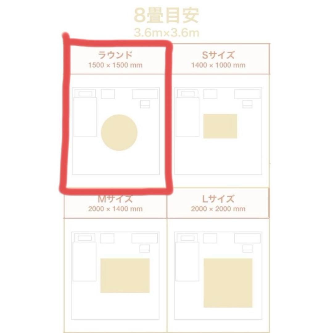 【人気・美品】Francfranc ヌボカステ ラウンドラグ 150㎝