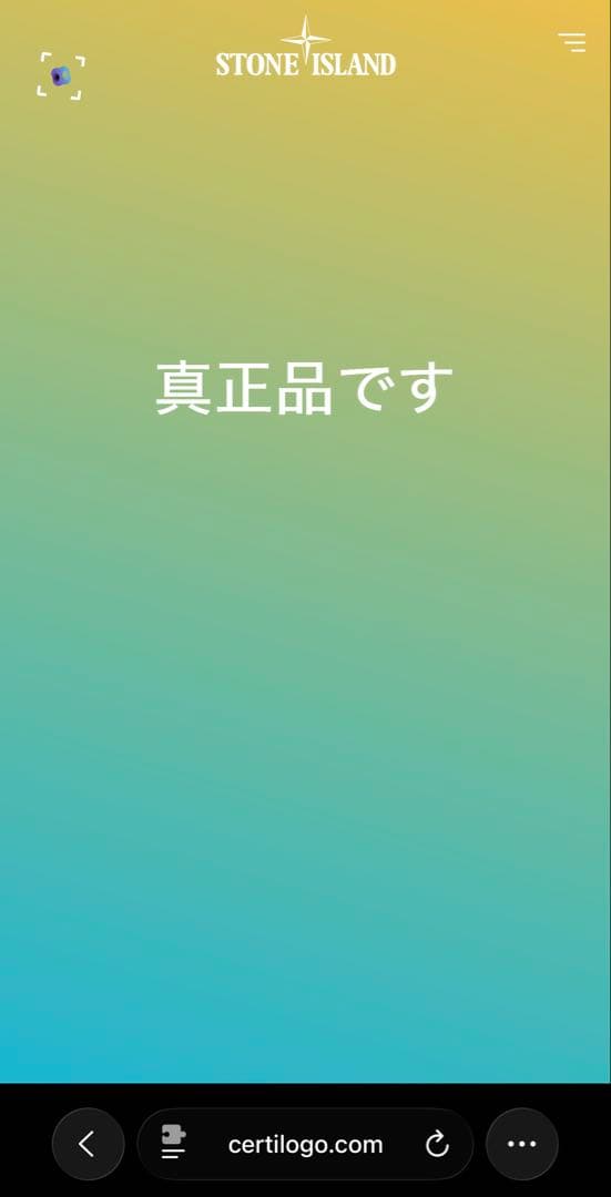 Stone  ストーンアイランド ラムウール クルーネックセーター