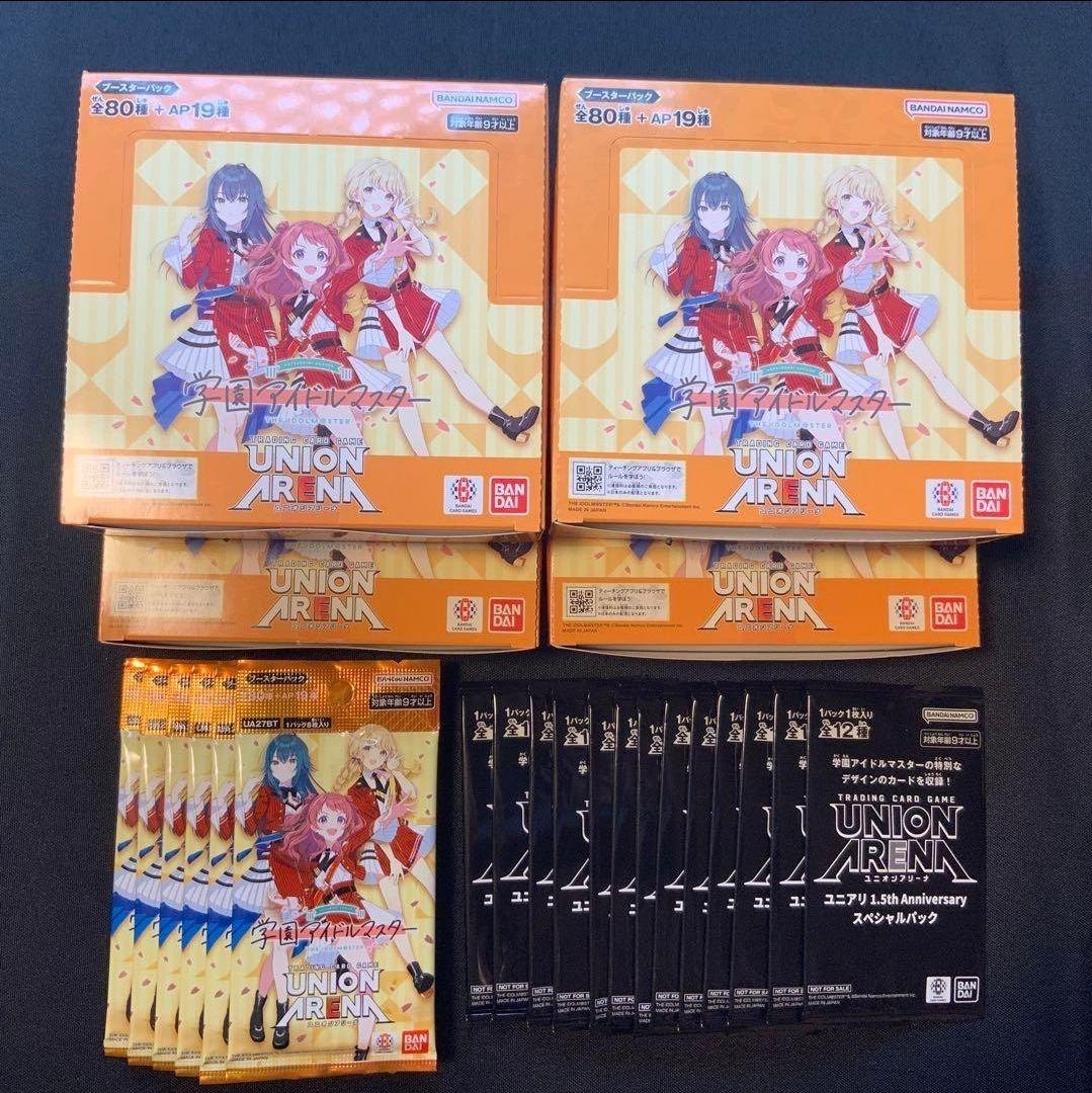 学園アイドルマスター　未開封BOX　スペシャルパック付き　初版