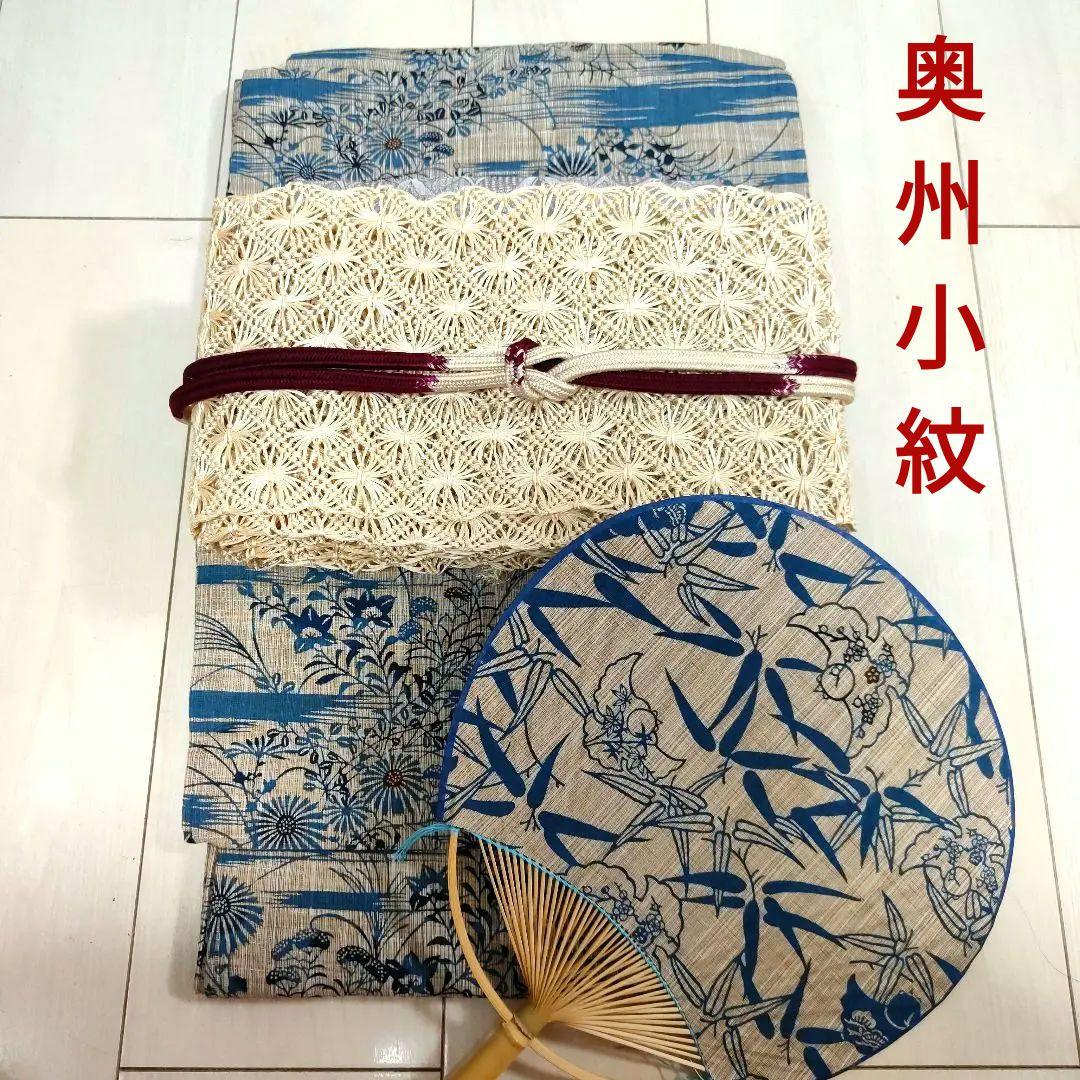 竺仙　奥州小紋　秋草柄