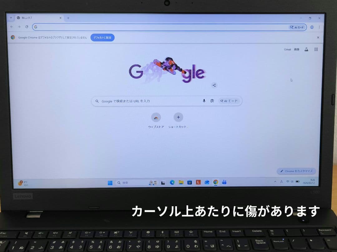 ThinkPad L580 ノートパソコン【15.6型】i5第8世代 Win11