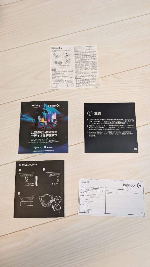 【美品】ロジクールG ASTRO A50 X LIGHTSPEED ヘッドセット