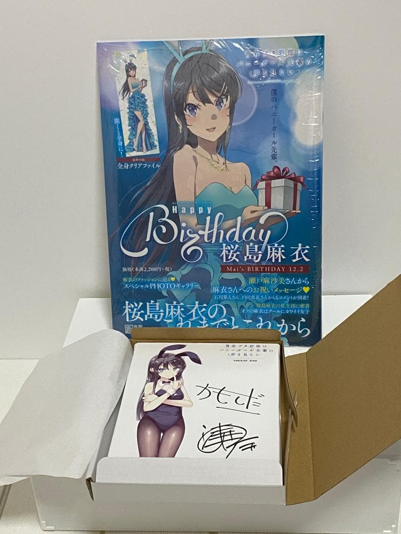 キャラクターアニバーサリーシリーズ 青ブタHappy Birthday 桜島麻衣