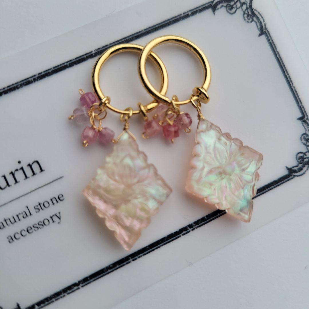 みっちゃん様 ♡ おまとめ