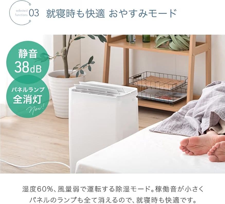 タンスのゲン除湿機JO07 2025年モデル新品コンプレッサー10L/日〜24畳