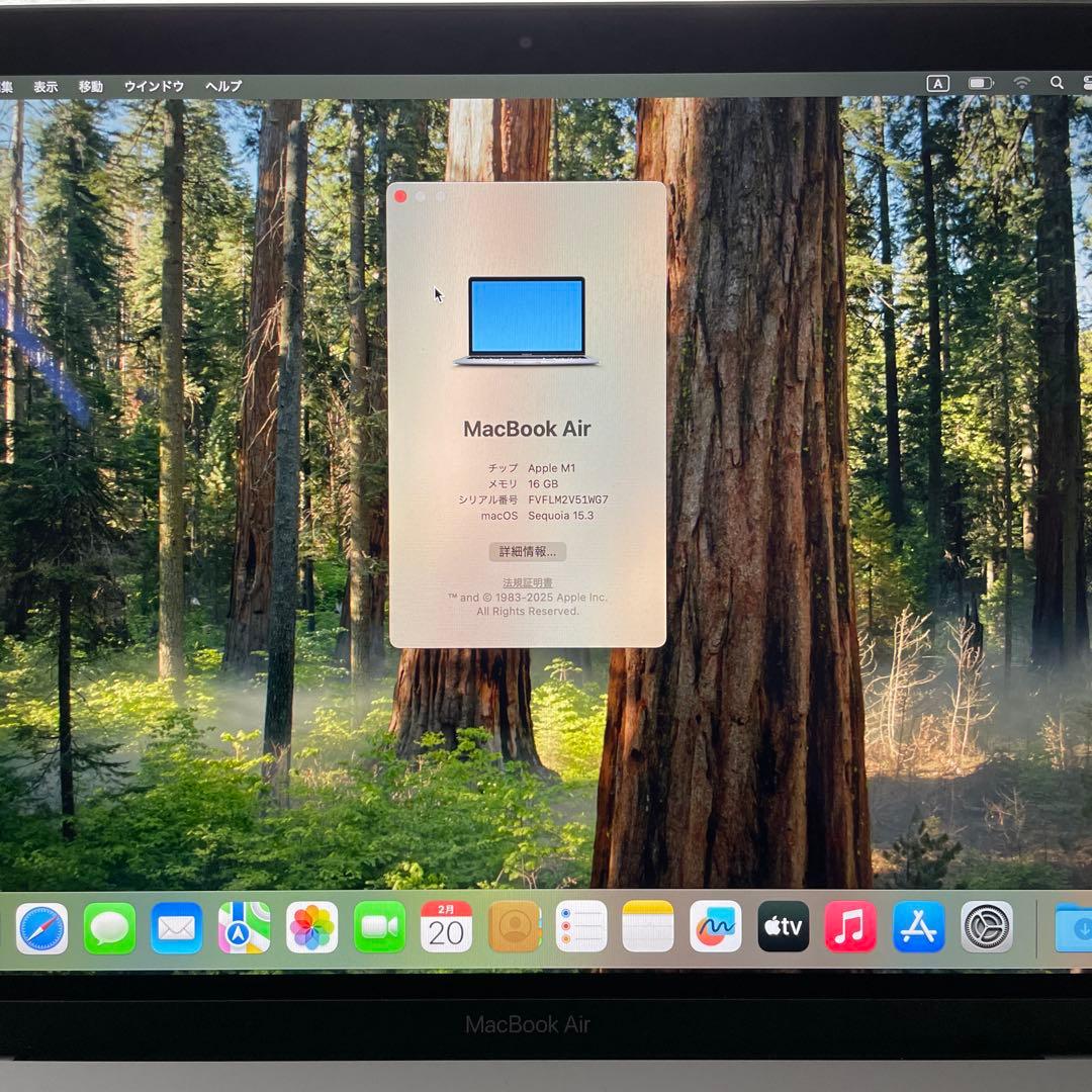 Apple MacBook Air M1 16GB、256GB SSD