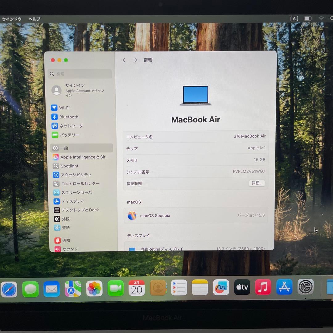 Apple MacBook Air M1 16GB、256GB SSD