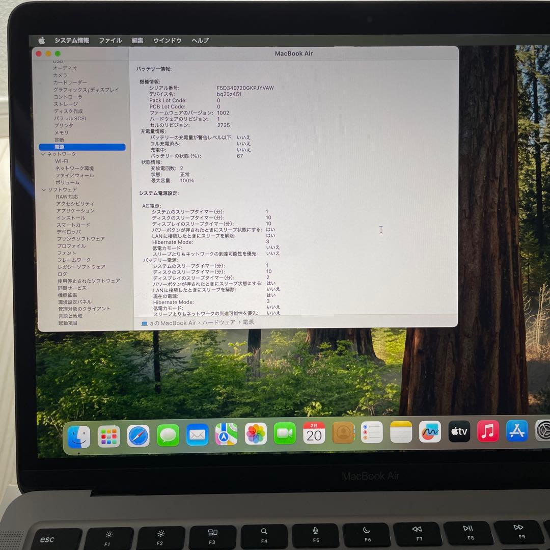 Apple MacBook Air M1 16GB、256GB SSD