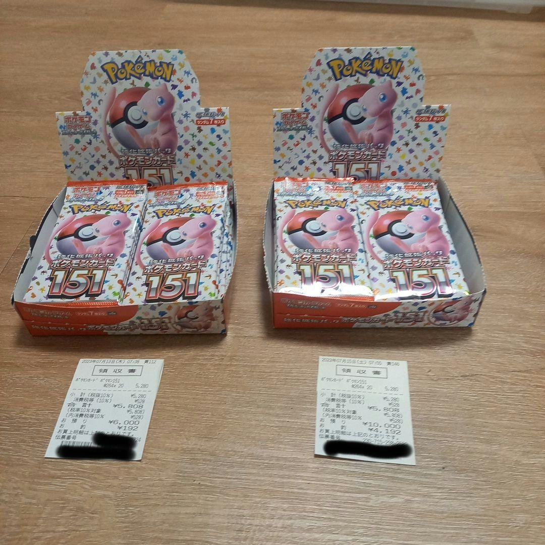 ポ*ン様 ポケモンカード151 3BOX+バラ24パック