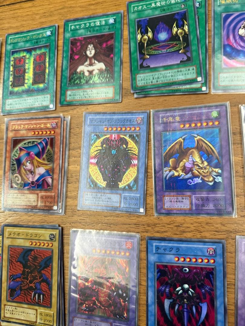 遊戯王カード　初期