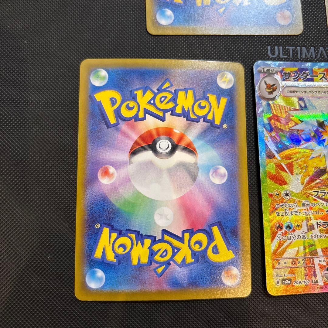 リーフィアex グレイシアex サンダースex シャワーズex ブースターex