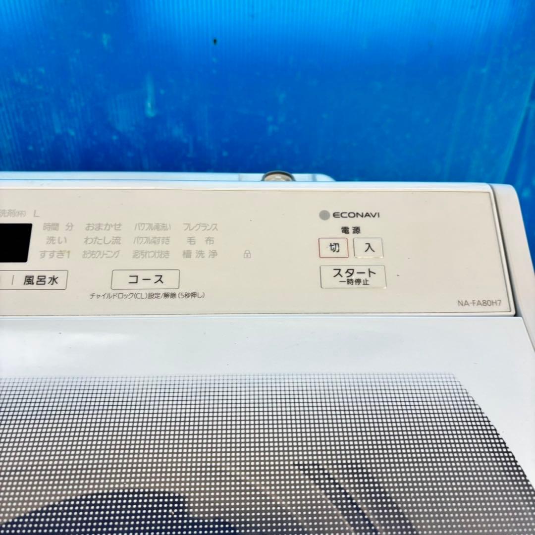 498 パナソニック　家庭用　洗濯機　8キロ　小型　一人暮らし　大人気モデル