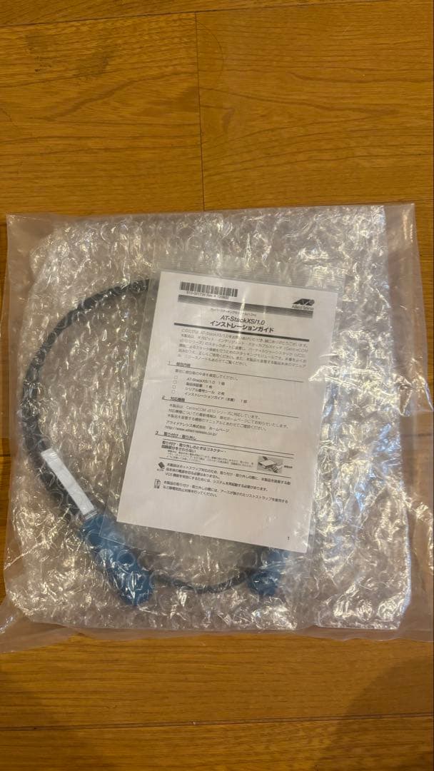 【未使用】アライドテレシス AT-StackXS／1.0 1051R