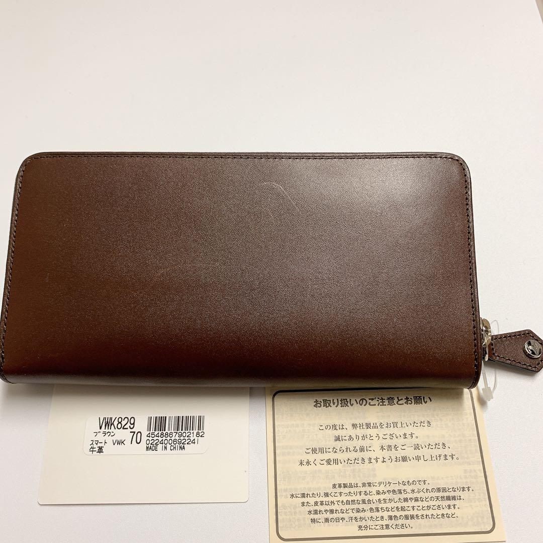 【新品】ヴィヴィアンウエストウッド ラウンドファスナー長財布 スマート　ブラウン