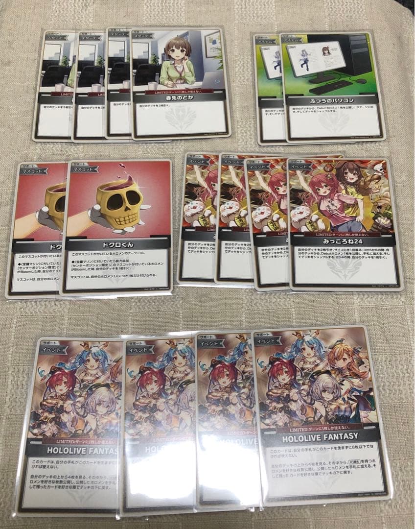 ホロライブカードゲーム 宝鐘マリン　構築済みデッキセット