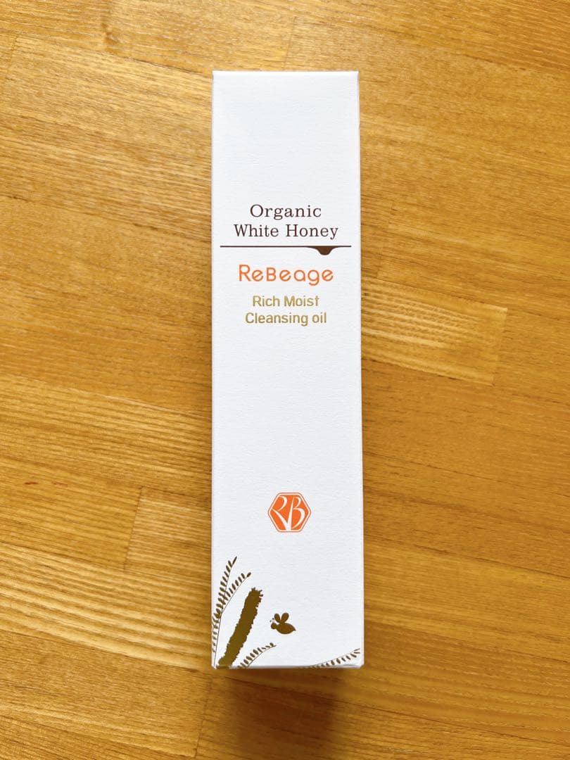 Lucia様 新品 リビエージュ ブースターセラム ホワイトエッセンス7点セット