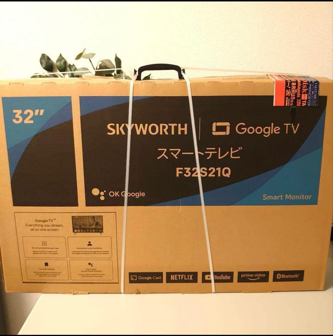 【新品未開封】　スマートテレビ　32型 Google TV